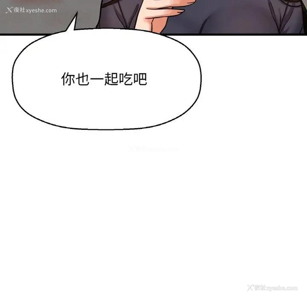 182P - 我的女王