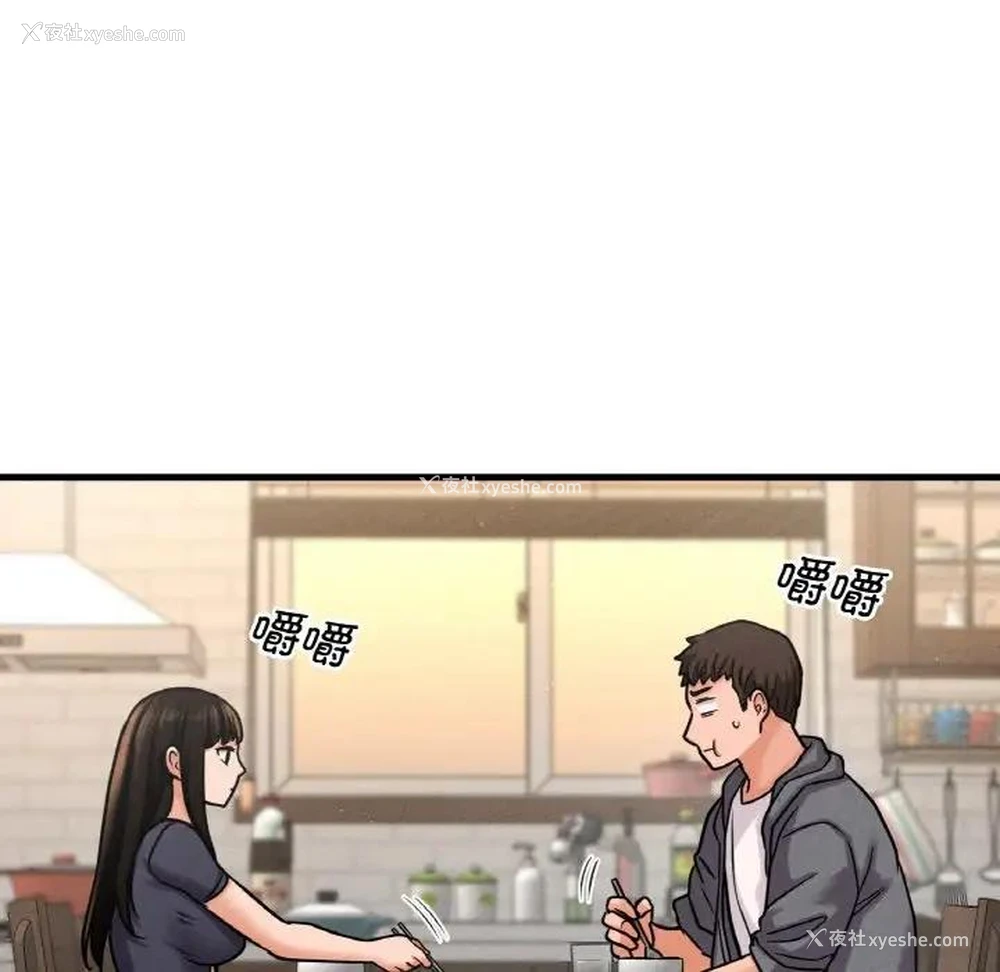 184P - 我的女王