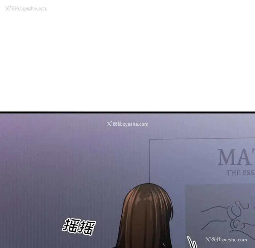 18P - 我的女王