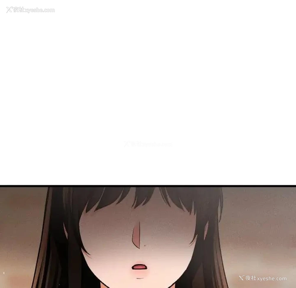 190P - 我的女王