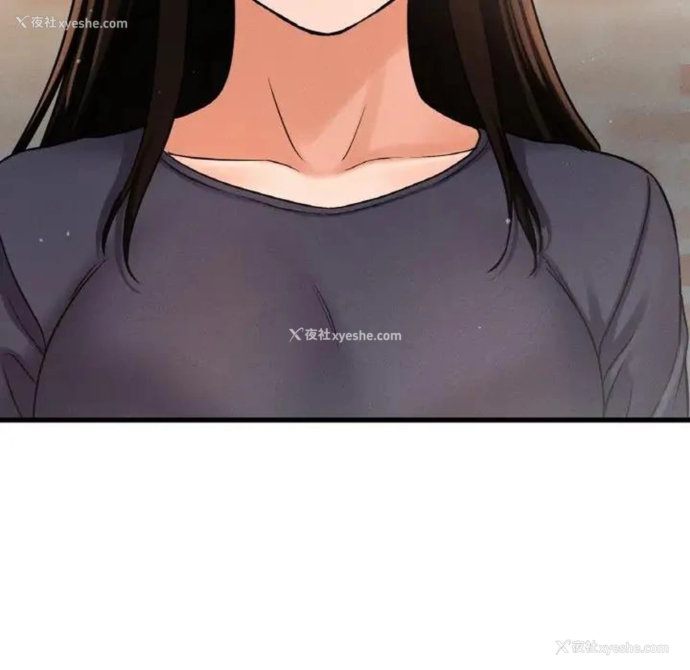 191P - 我的女王