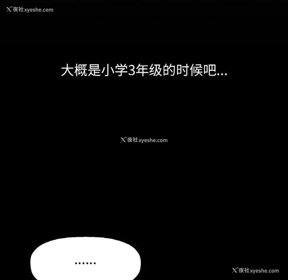 196P - 我的女王