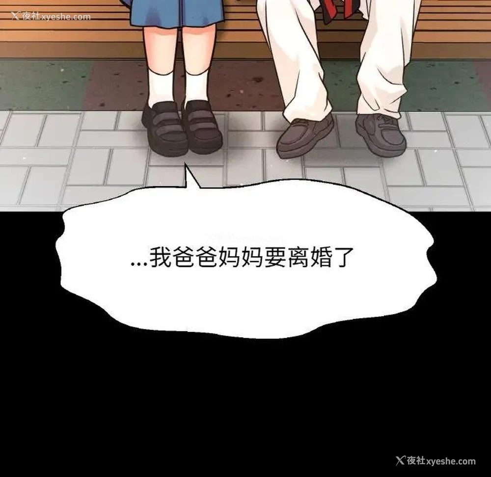 198P - 我的女王