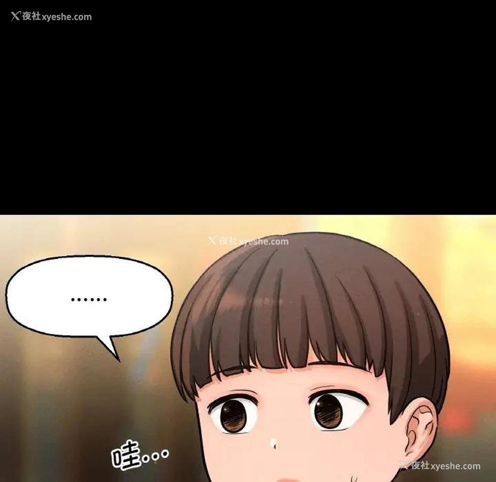 199P - 我的女王
