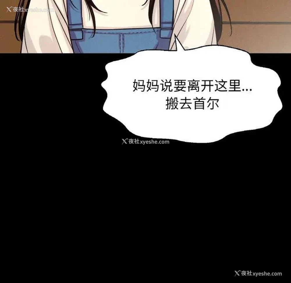 202P - 我的女王