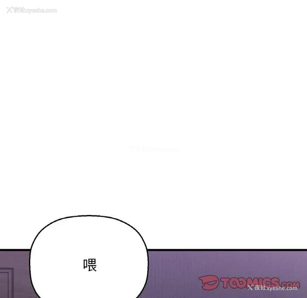 20P - 我的女王
