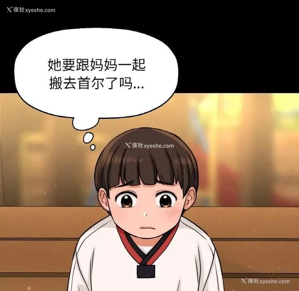 210P - 我的女王
