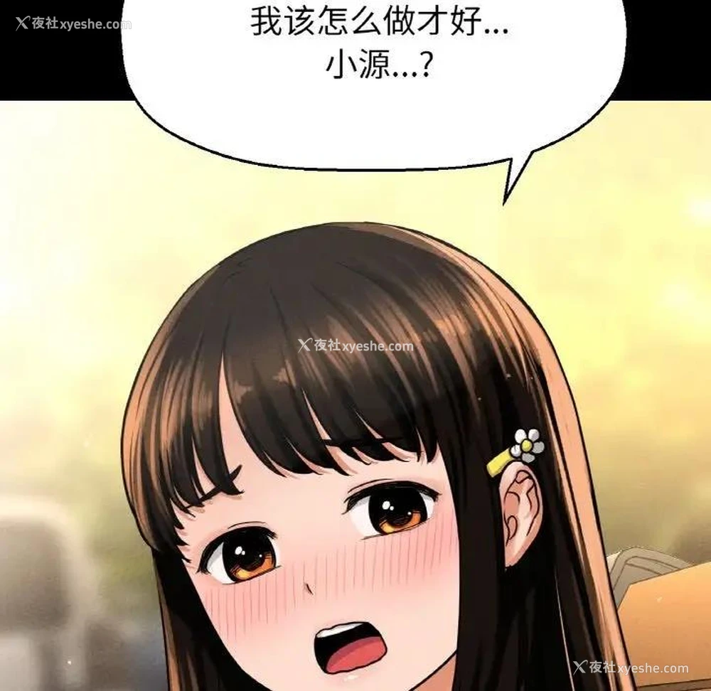212P - 我的女王