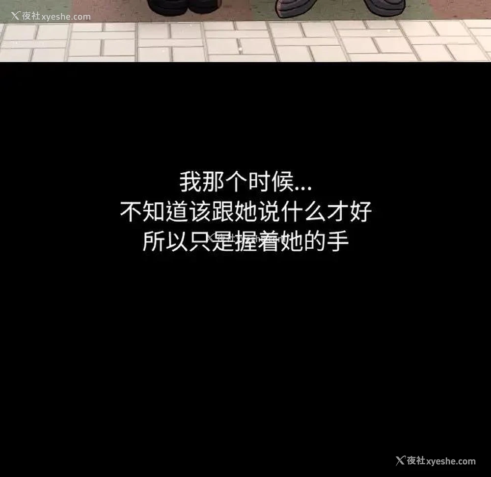 220P - 我的女王