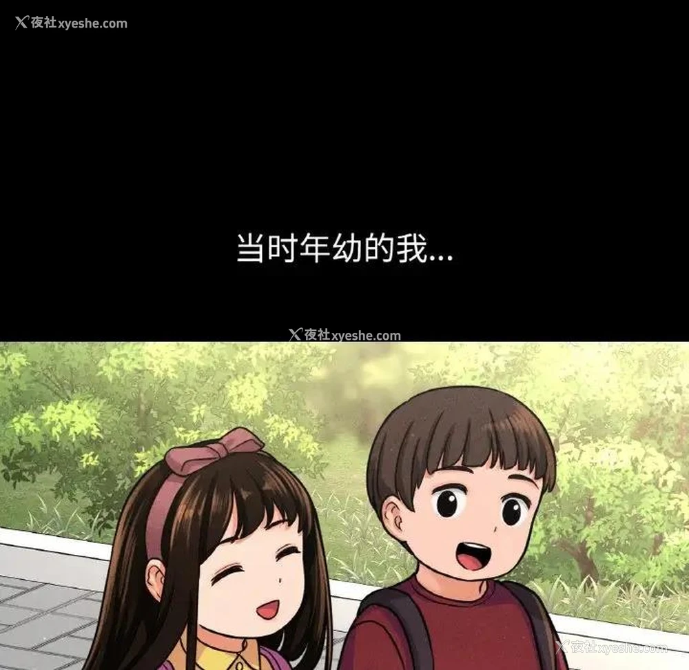 222P - 我的女王