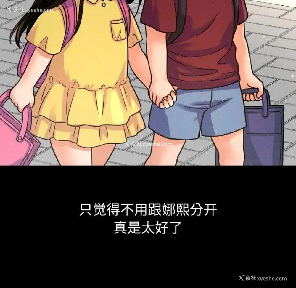 223P - 我的女王