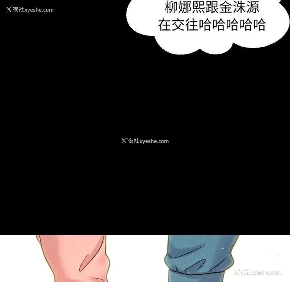 228P - 我的女王