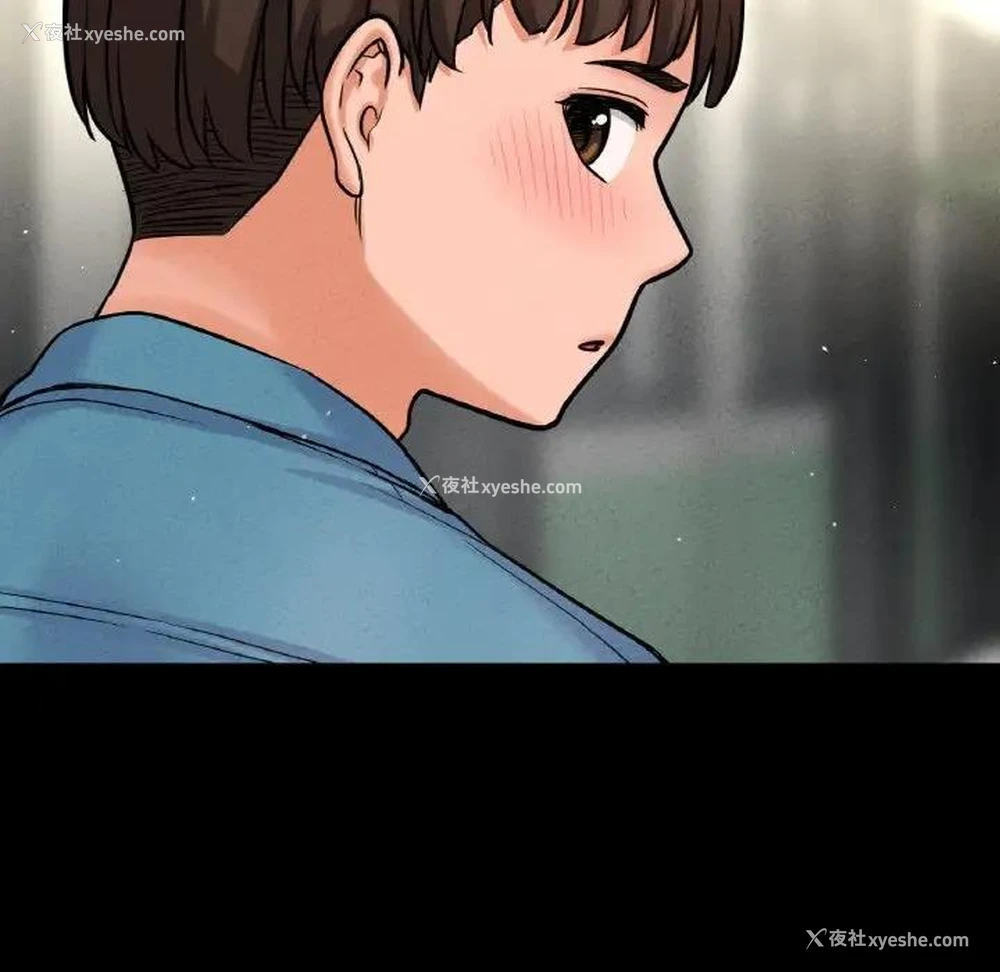 232P - 我的女王