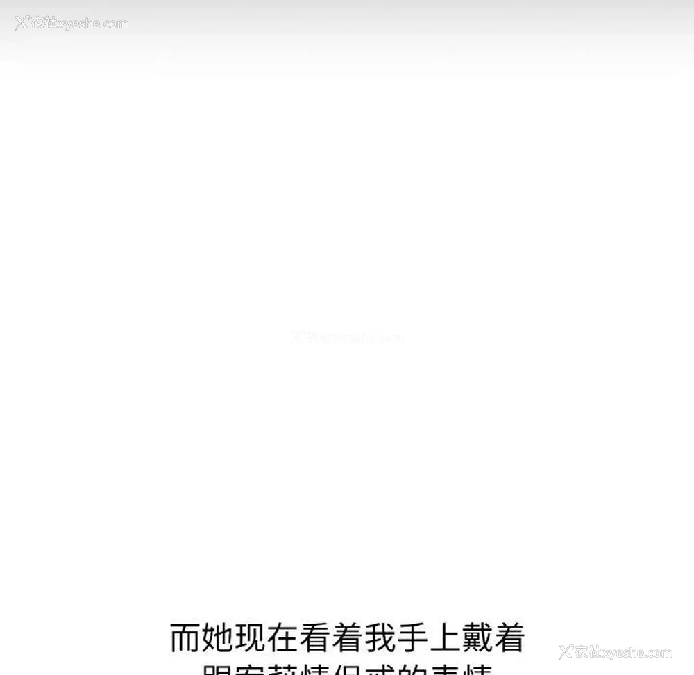 235P - 我的女王