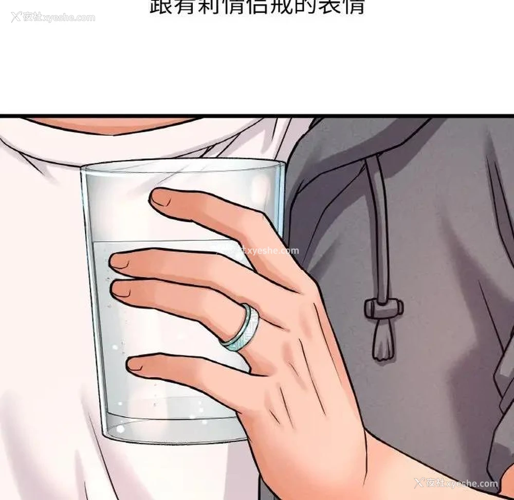 236P - 我的女王