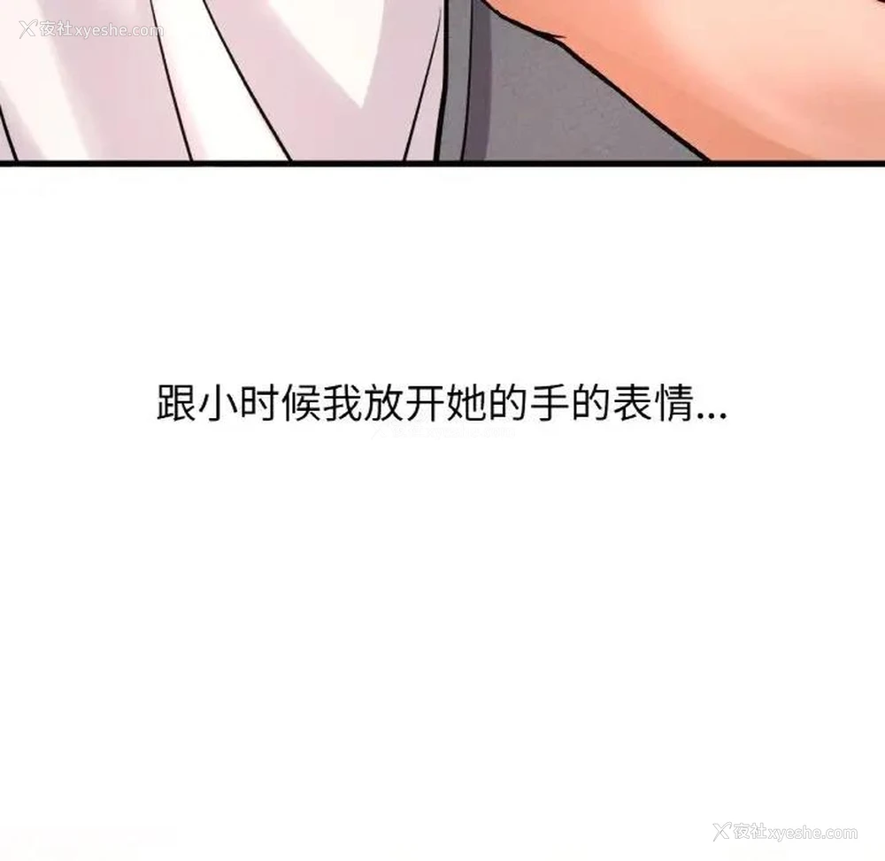 237P - 我的女王