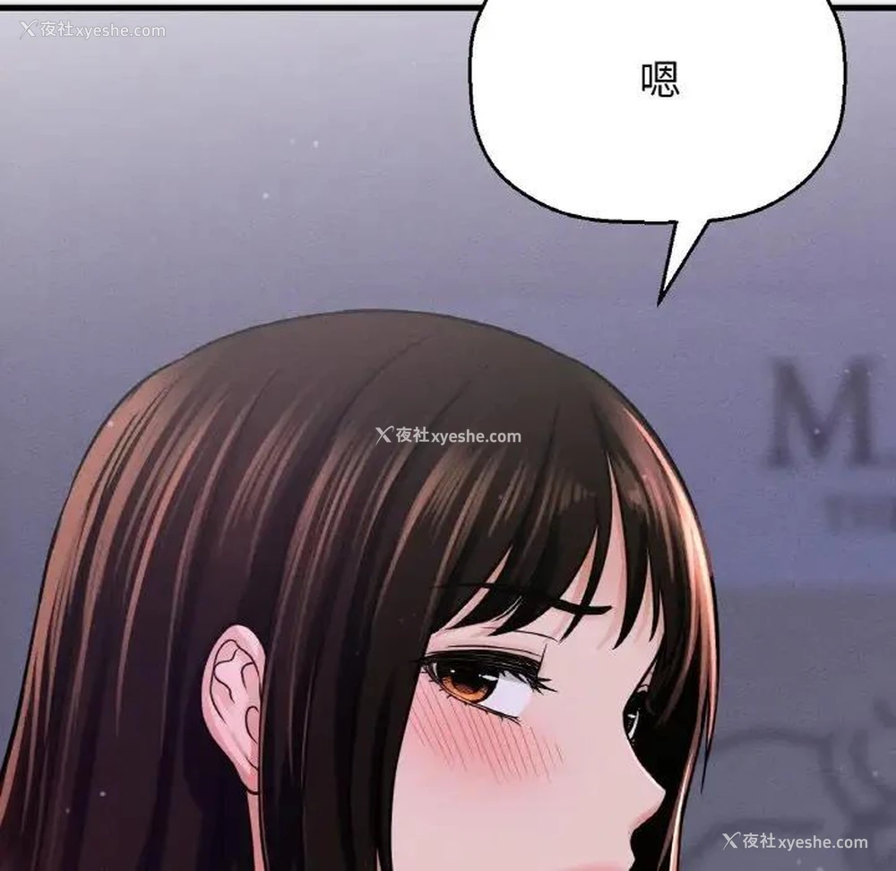 30P - 我的女王