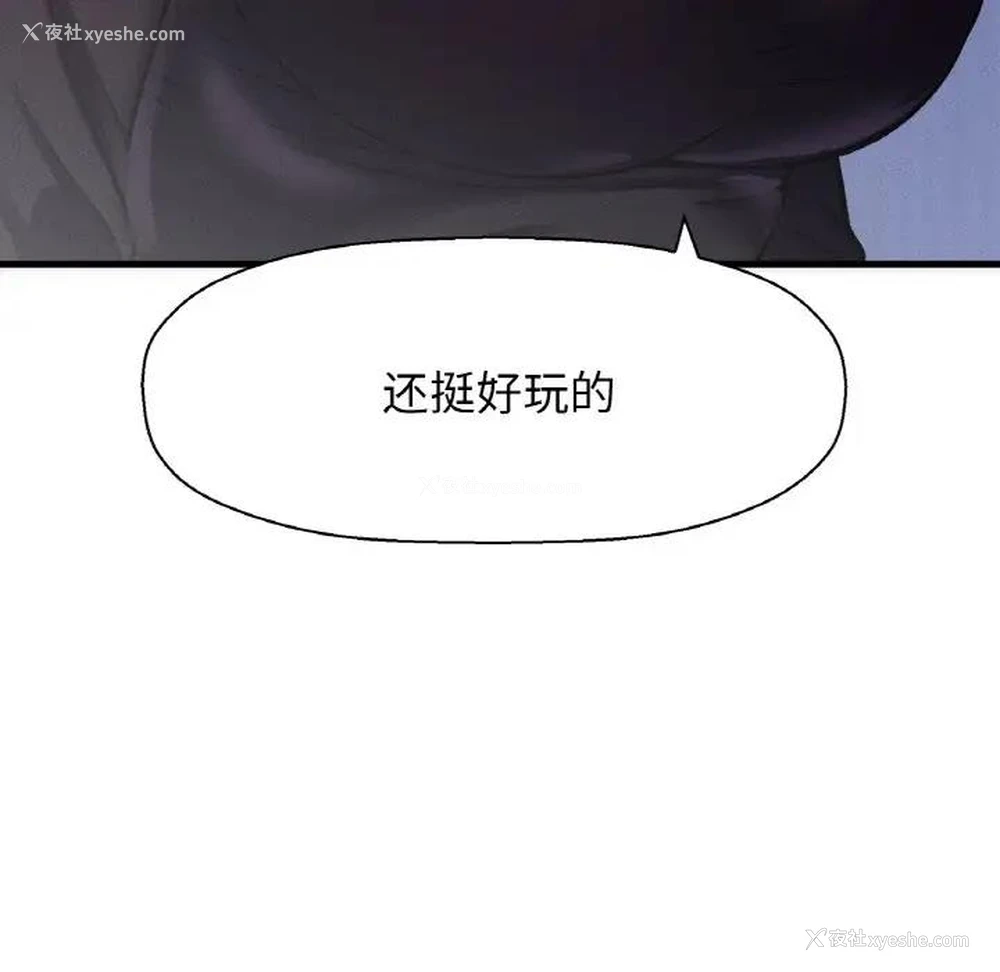 32P - 我的女王