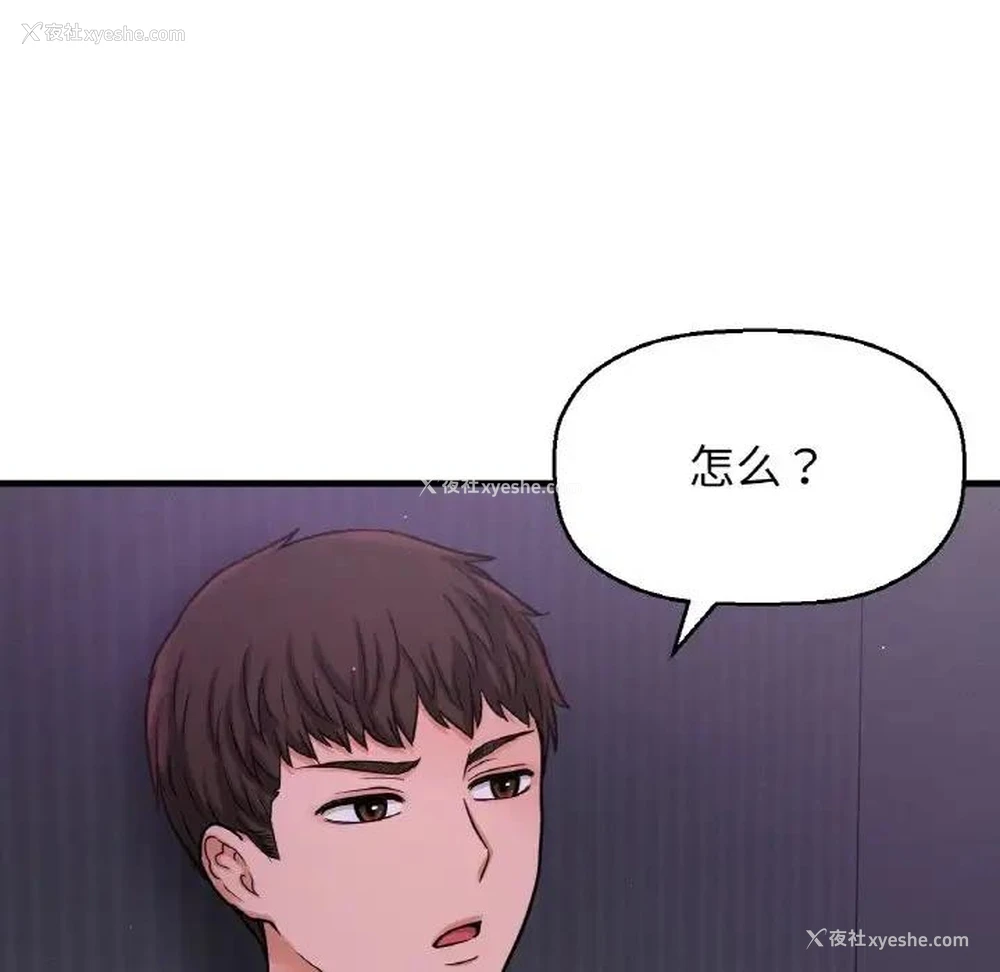 36P - 我的女王