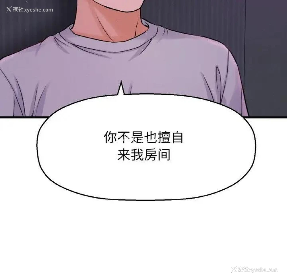37P - 我的女王