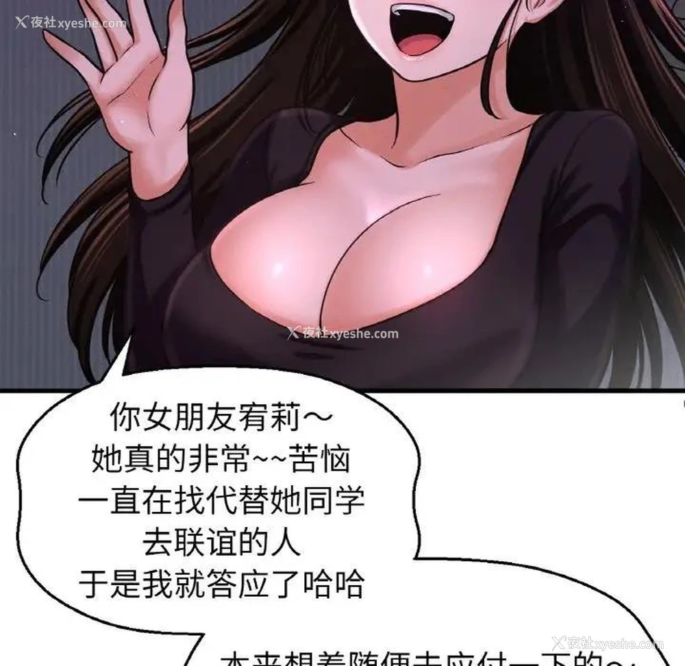 39P - 我的女王