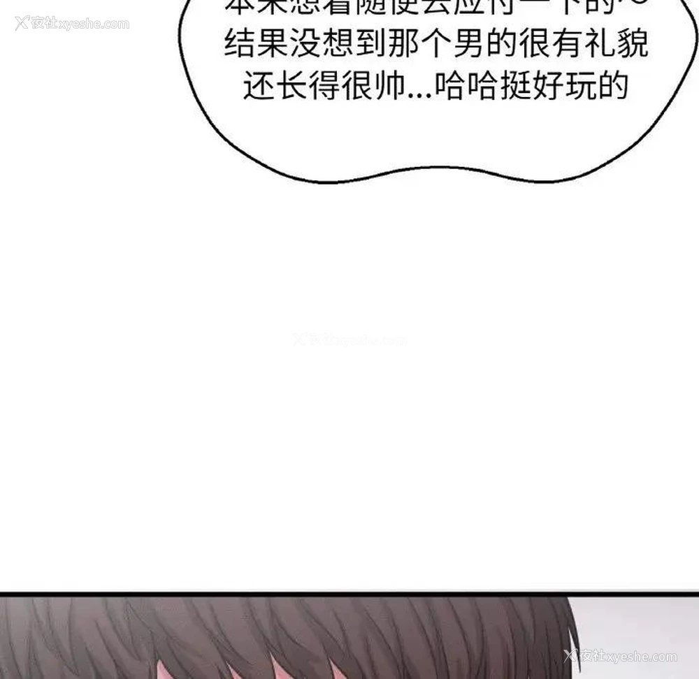 40P - 我的女王