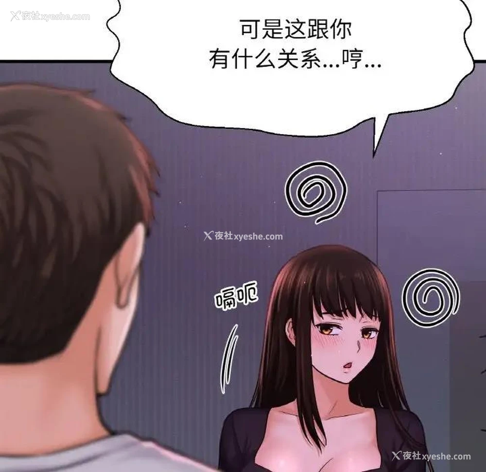 47P - 我的女王