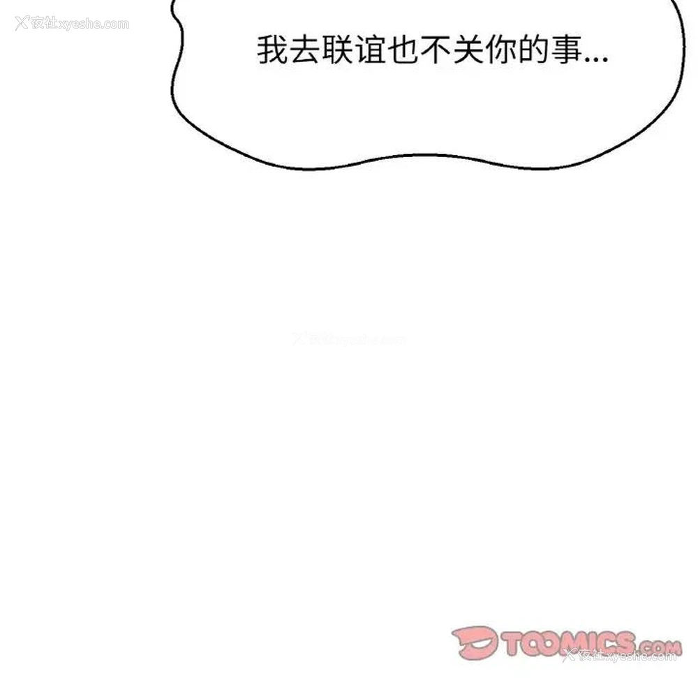 49P - 我的女王
