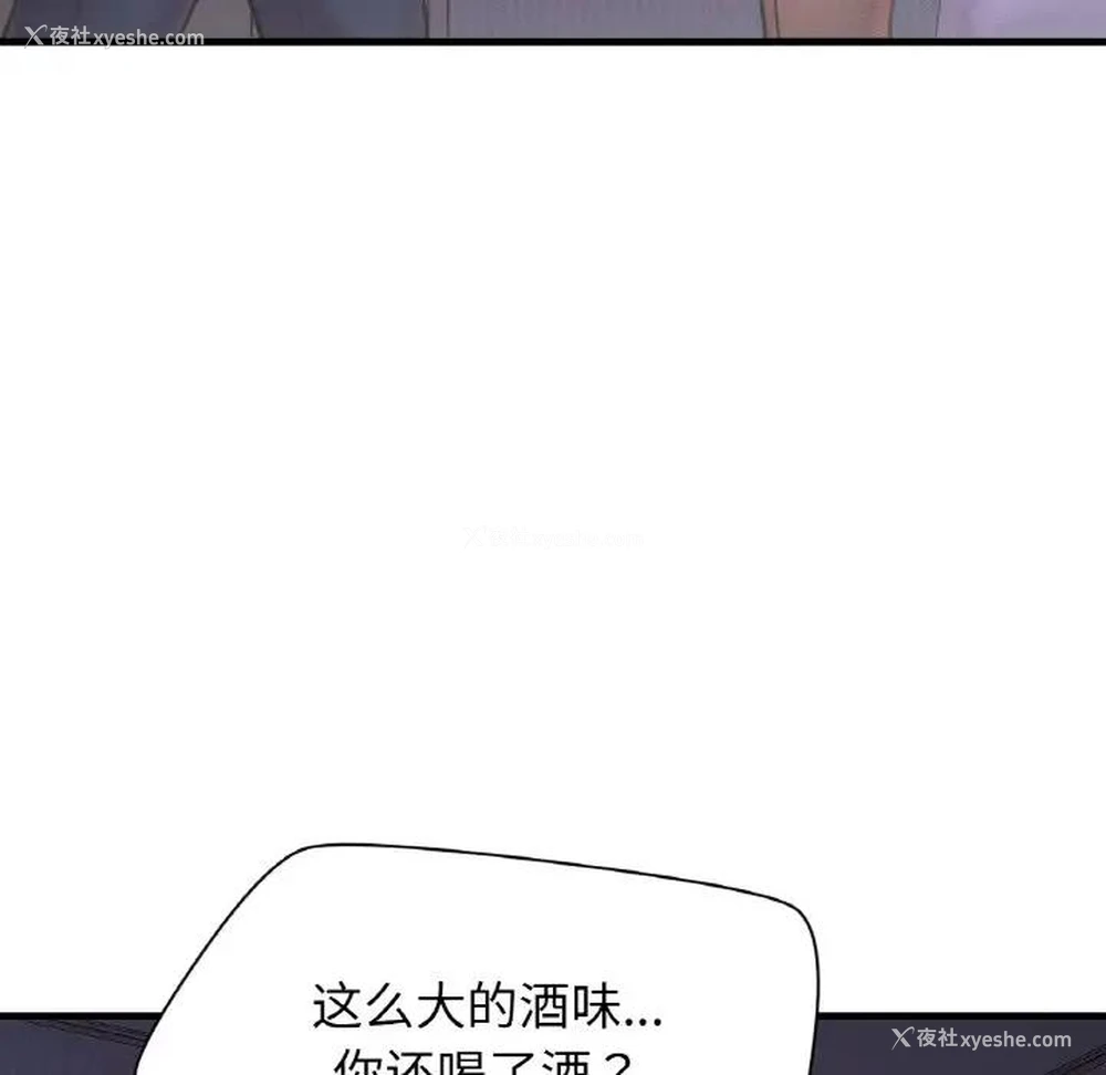 52P - 我的女王