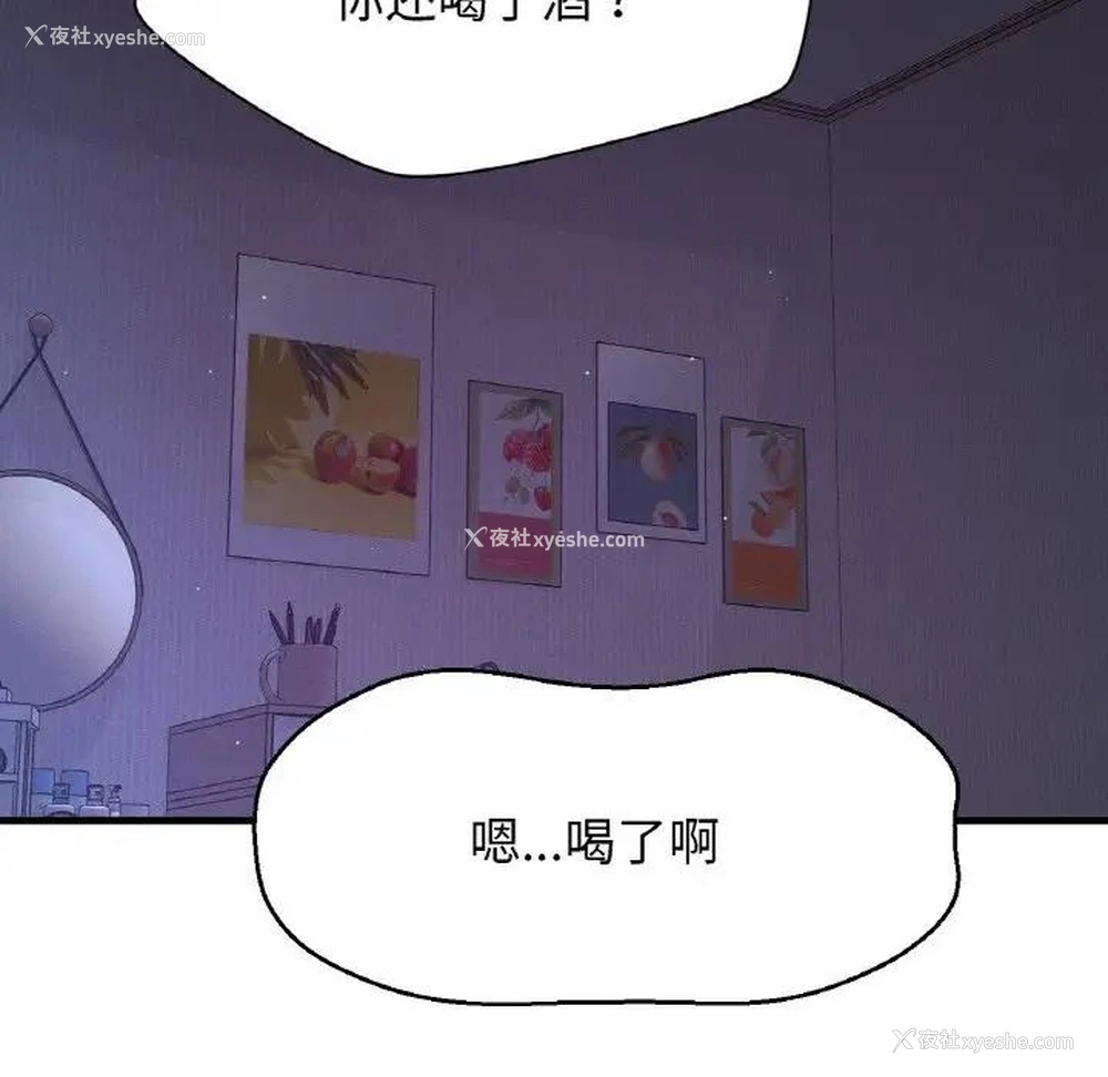 53P - 我的女王