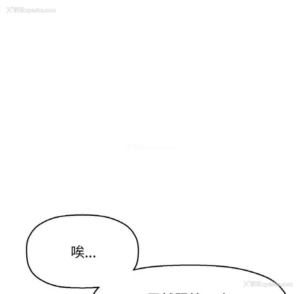 54P - 我的女王
