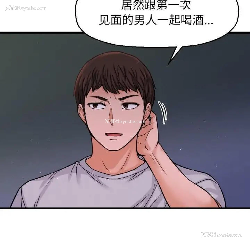 55P - 我的女王