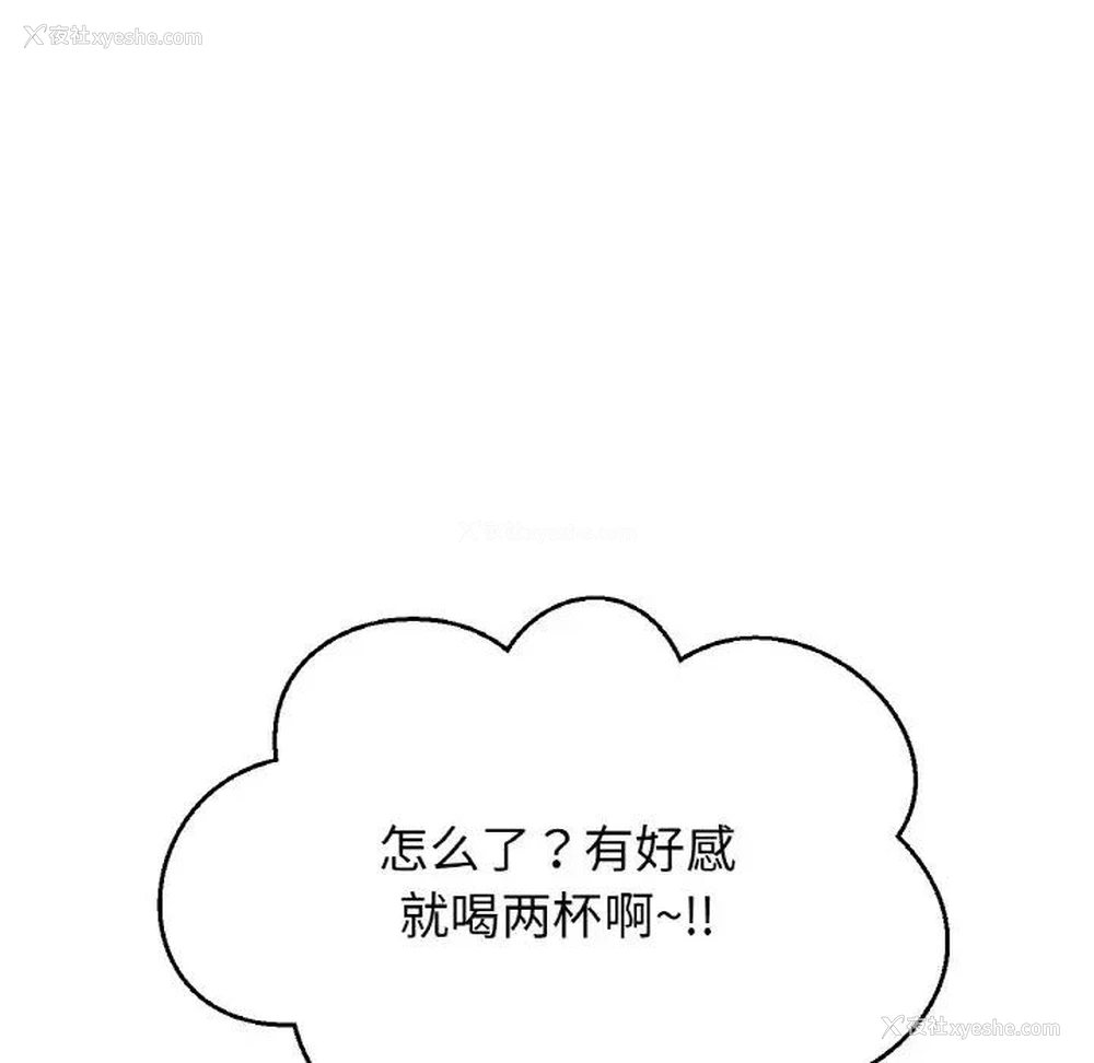 56P - 我的女王