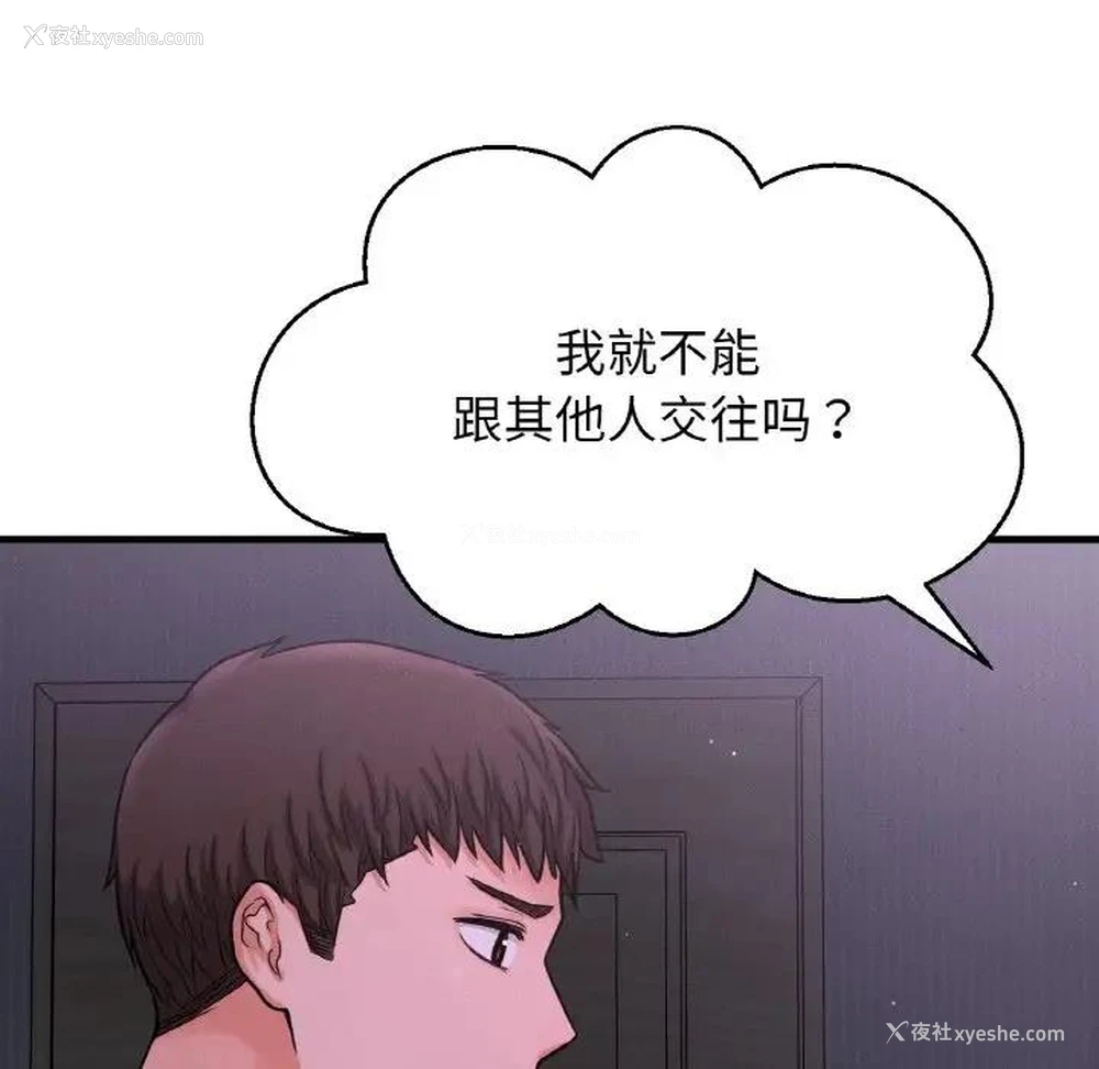 59P - 我的女王