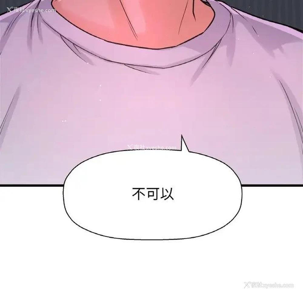 63P - 我的女王