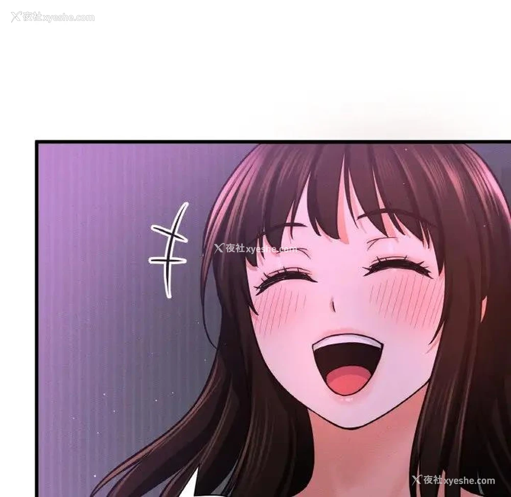 69P - 我的女王