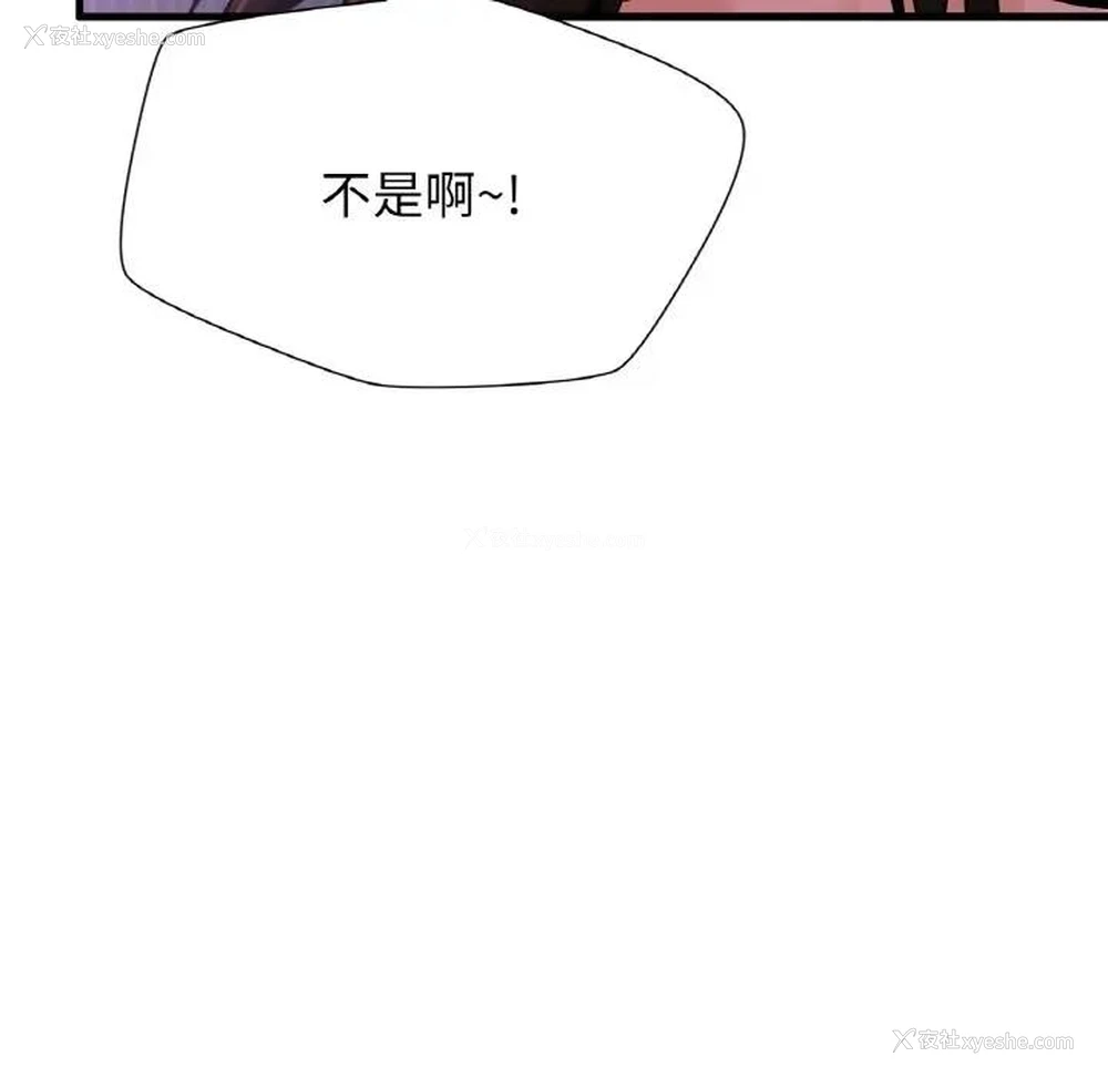 70P - 我的女王
