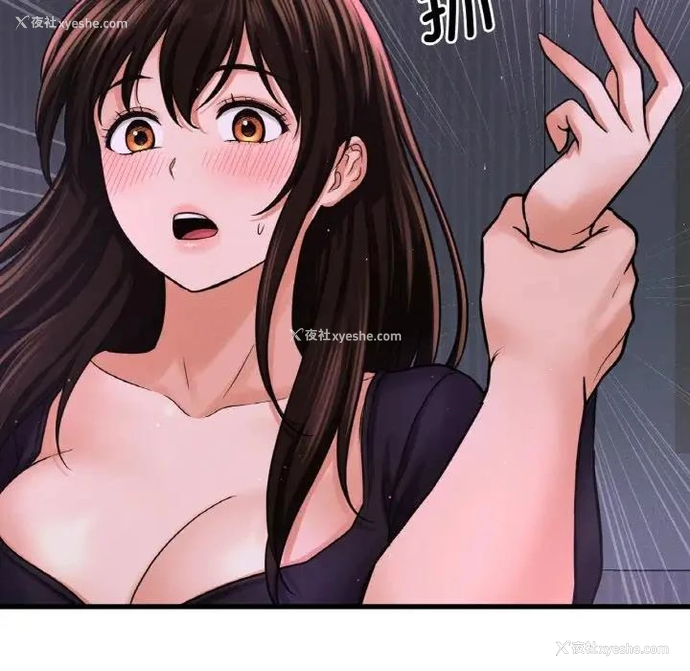 74P - 我的女王