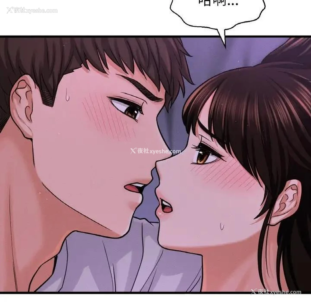 87P - 我的女王