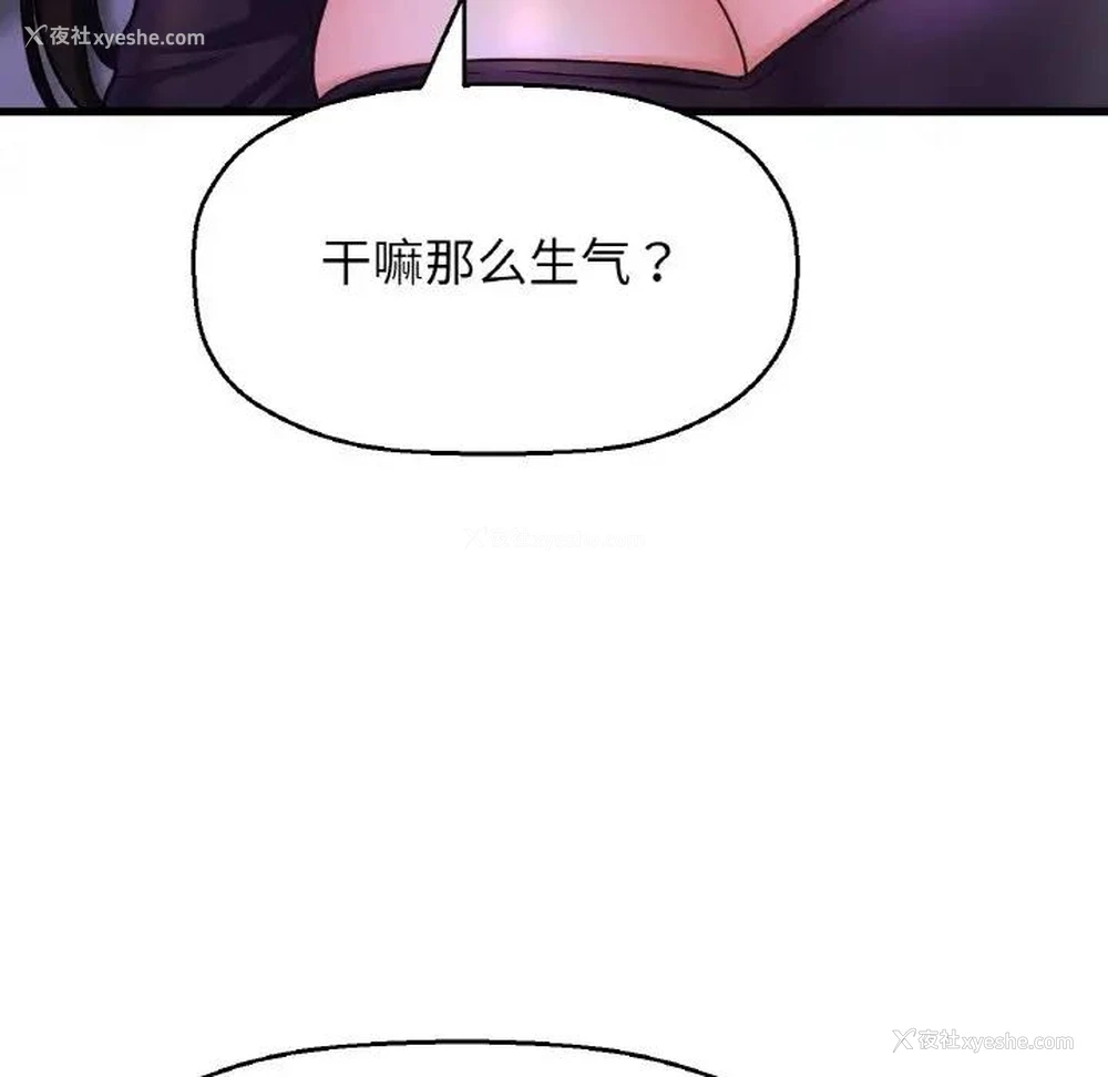 90P - 我的女王