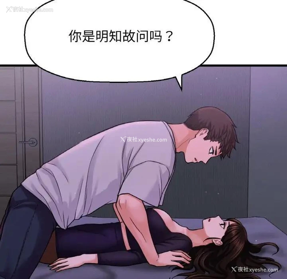 91P - 我的女王