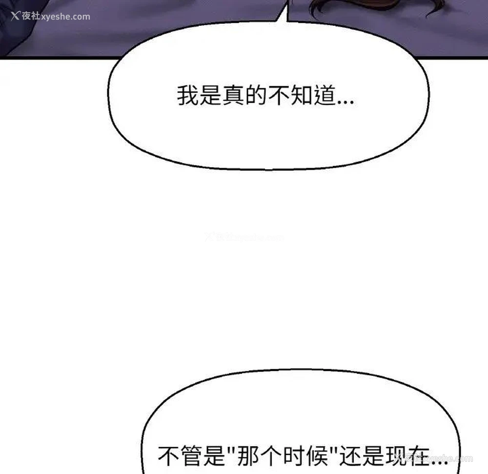 92P - 我的女王