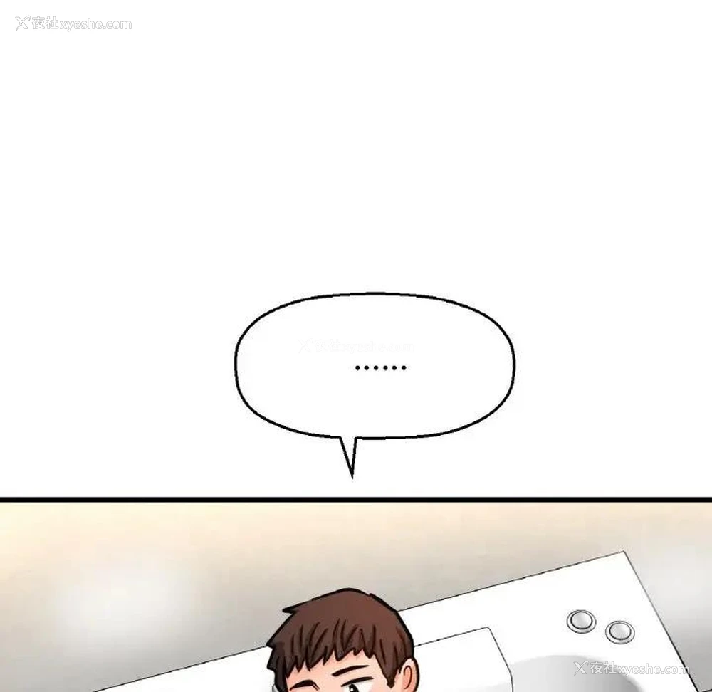 103P - 我的女王
