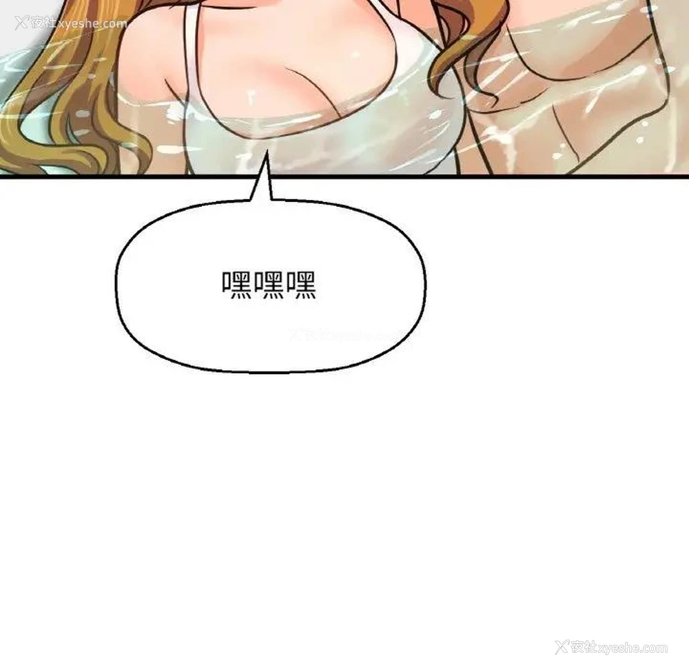 107P - 我的女王