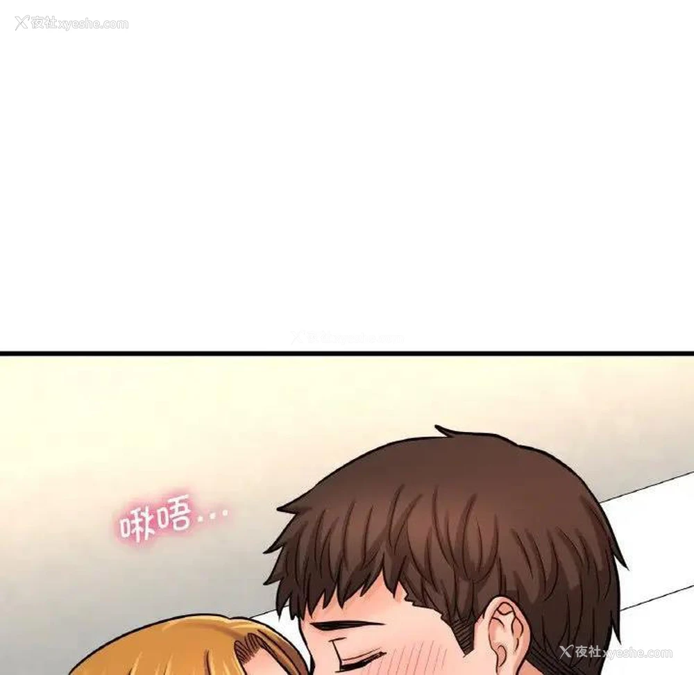 108P - 我的女王