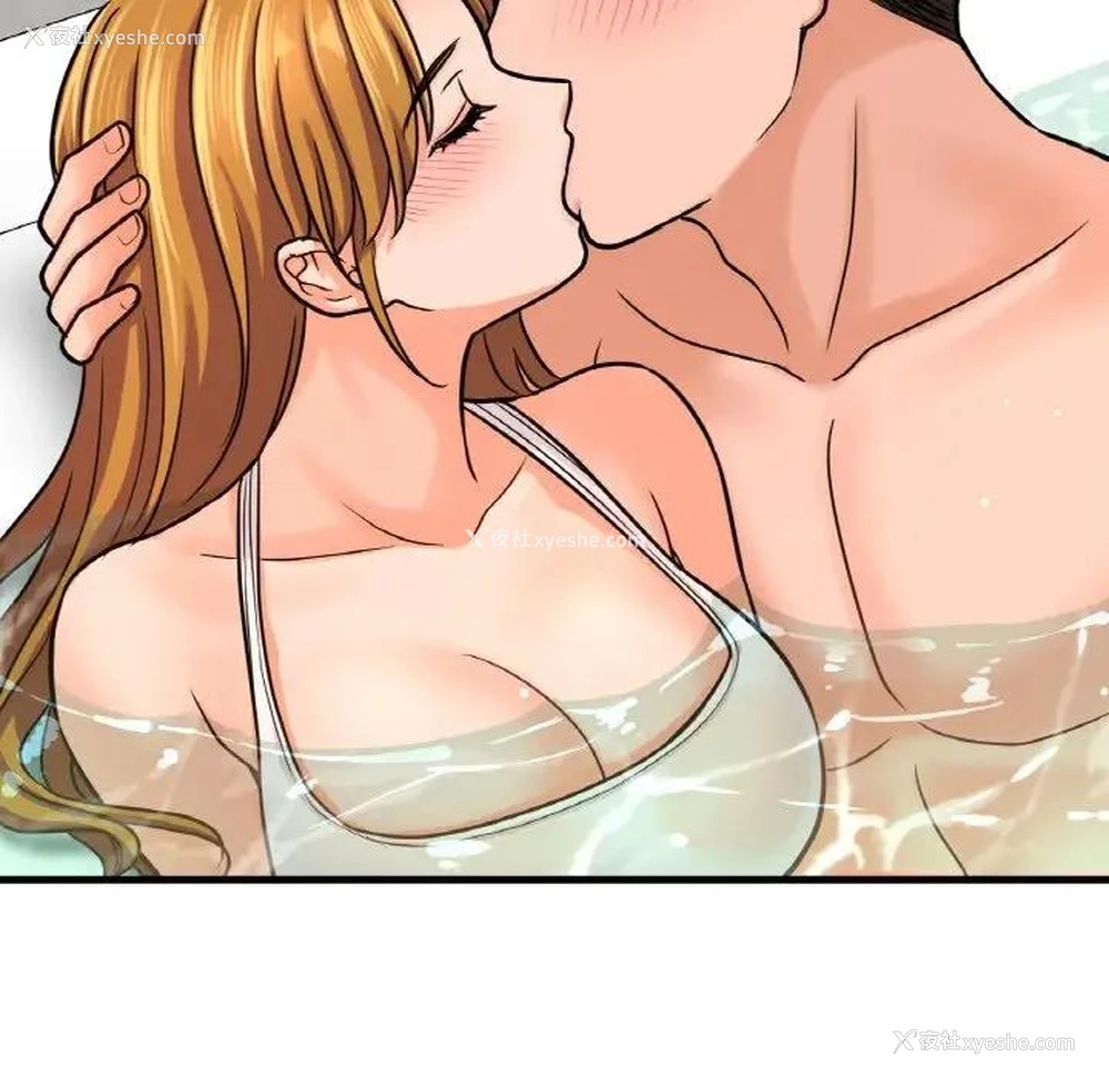 109P - 我的女王