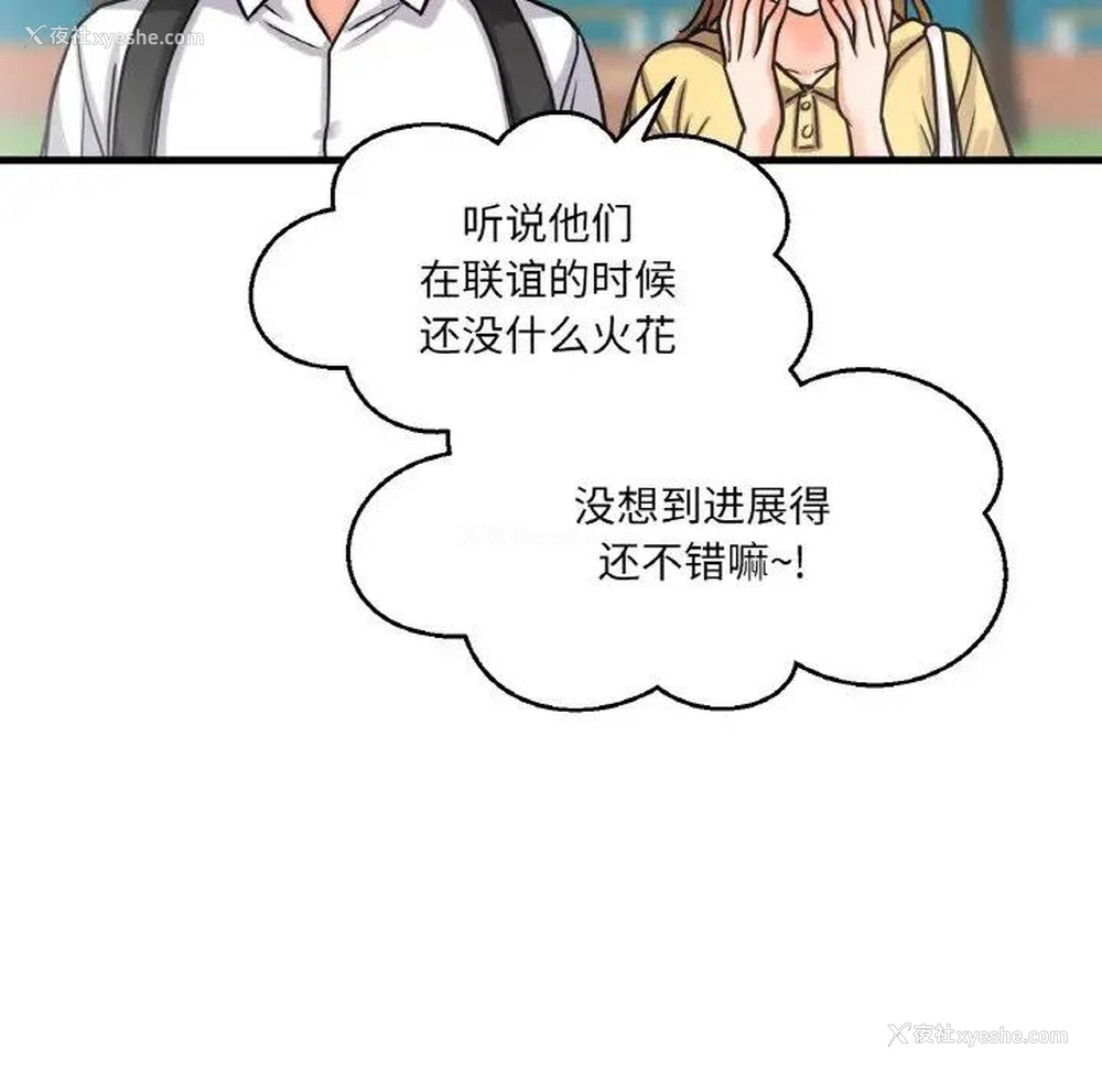 10P - 我的女王