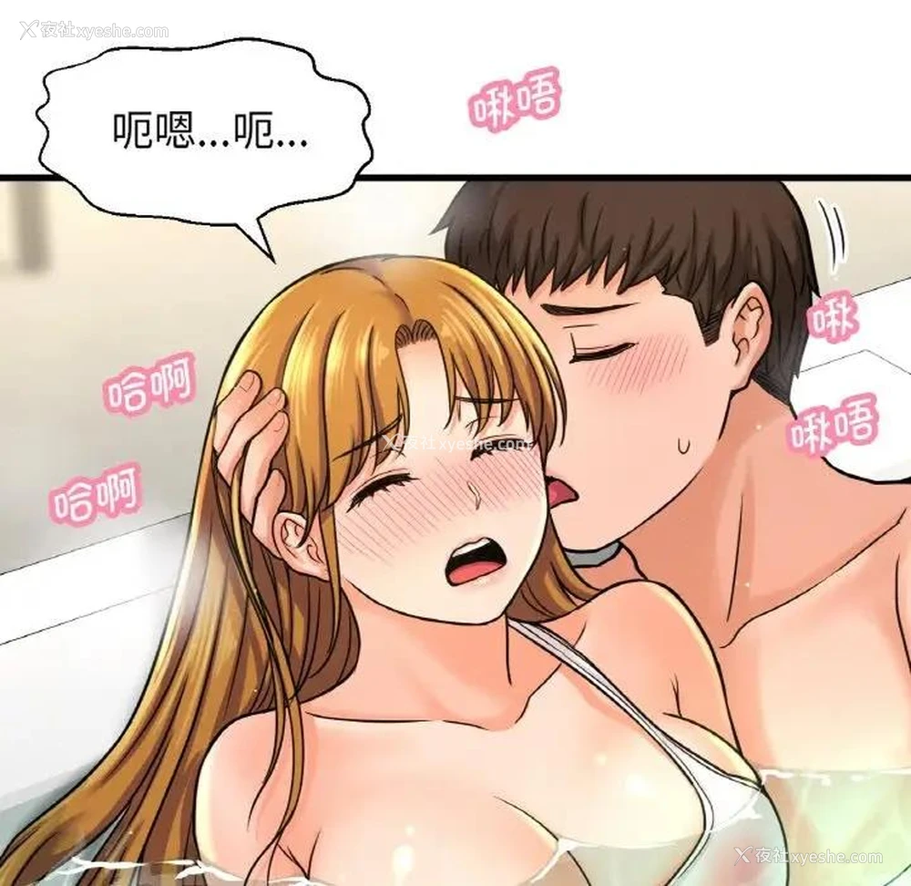 113P - 我的女王