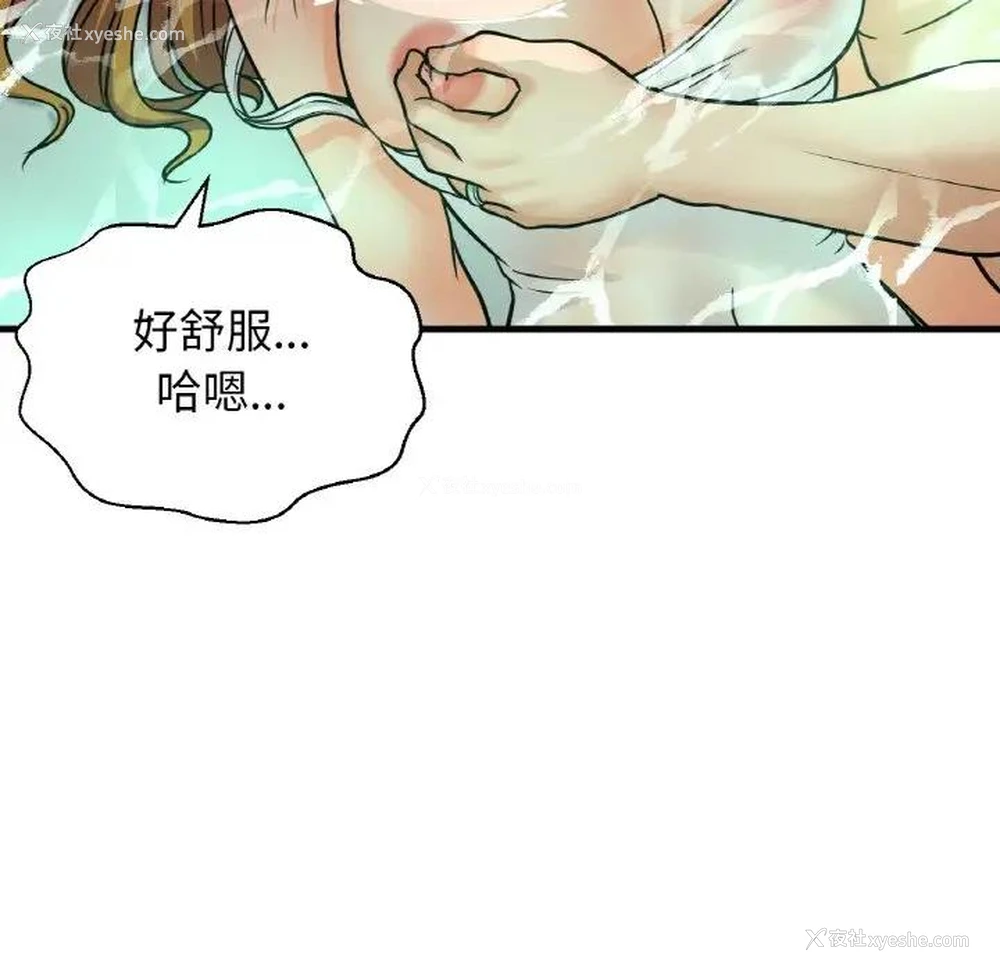 114P - 我的女王