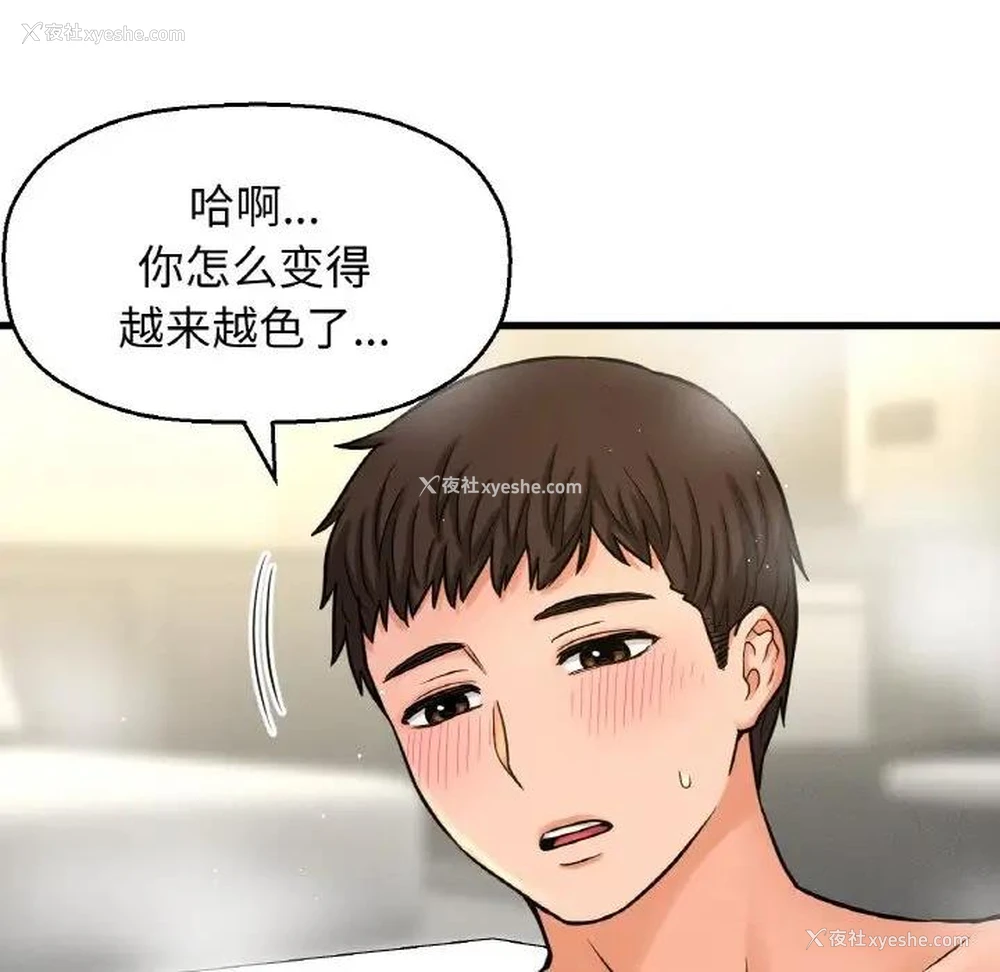 115P - 我的女王